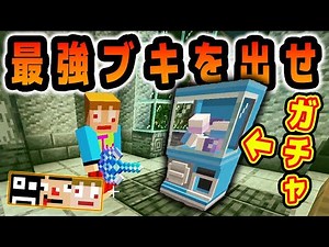#2【マイクラ】このワールドで最強になる方法発見したｗｗ【あくまで個人戦クラフト】スカイブロック The Sky Blessing