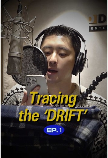 Tracing the 'DRIFT' EP.1 ('Touch' Recording) FULL ver. 🔗 https://youtu.be/JzYcFrZtP9U #KARD #카드 #DRIFT #Touch