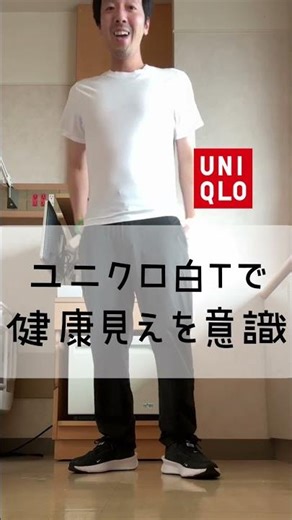 入院長くなるとこんなことになる #脳腫瘍 #入院コーデ #中咽頭がん