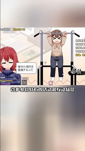 夏天玩夏日狂想曲，冬天玩冬日狂想曲！绝配！#steam游戏 #单机游戏 #游戏