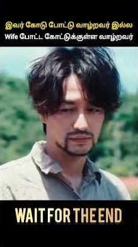 A Family With a Very Strange House Rule #short #shorts