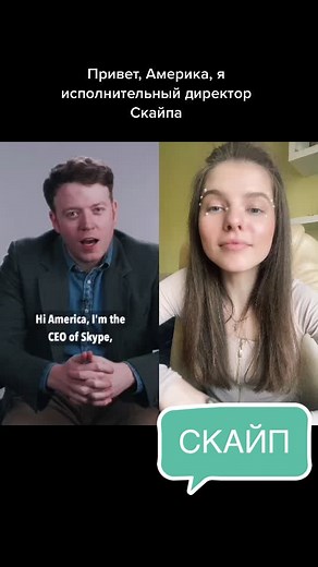 Funny Skype vs Zoom Video Call Duets with CollegeHumor