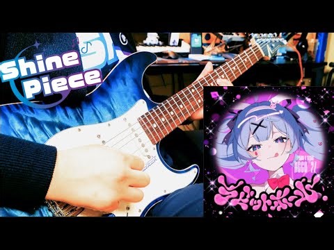 DECO*27 - ラビットホール ギター弾いてみた / 래빗홀 Guitar cover