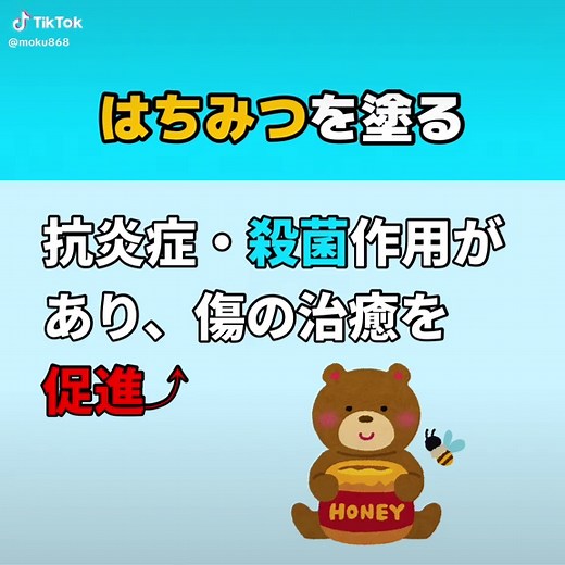 口内炎を速攻でケアする方法