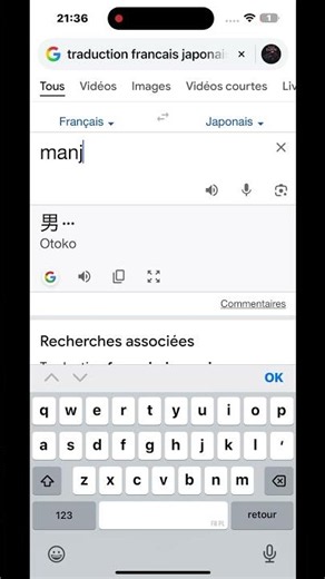 Ça a changé, Google, traduction ￼