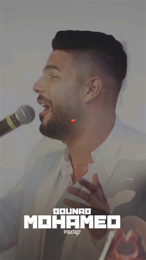 Cheb Houssem - قلبي يعشق خطرة
