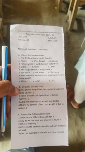 M.D.M.G. Convent School Bandhuchhapra Kushinagar(Annual examin... | Filo