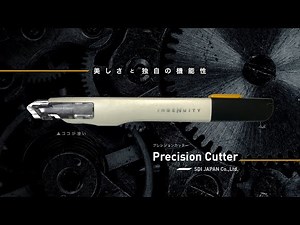 美しさと独自の機能性 SDI JAPAN プレシジョンカッター