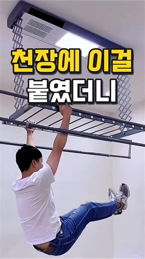 전동 빨래 건조대 구매 방법 안내