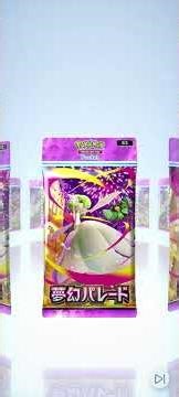 [Pokepoke] #208 Infinite Parade Unboxing x 10 (Rare items included!!)