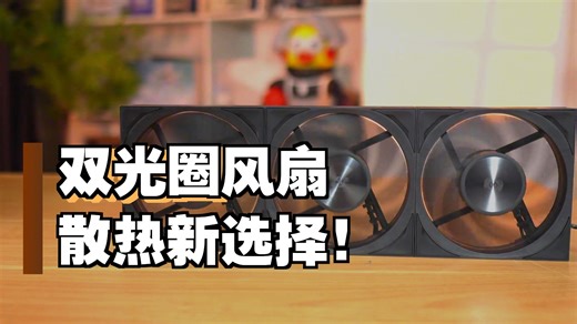 不得不说水冷市场是真的卷，保修8年超频3 DT360开箱！ 上次的GT360我们就老规矩，.....