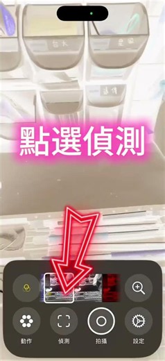 ❤️放大鏡隱藏功能❤️