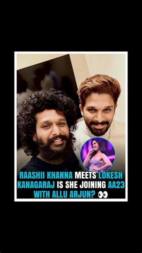Raashii Khanna Meets Lokesh Kanagaraj 😲 Is She Joining AA23 with Allu Arjun?