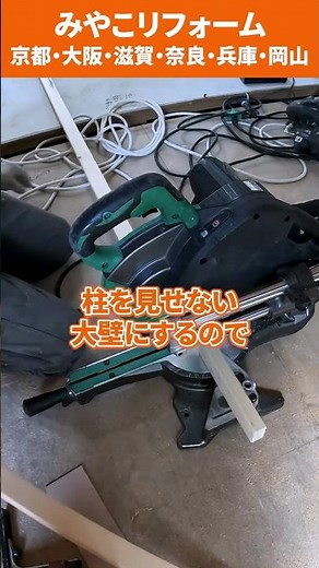 押入れからクローゼットへのリフォーム全部見せます！