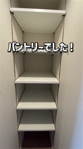 【大森海岸駅徒歩8分 1K】#物件探し #賃貸 #大森海岸駅 #一人暮らし #新生活 #新社会人 #大学生 #1K