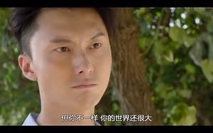 EP376当初的你爱答不理，往后的我你高攀不起了喔