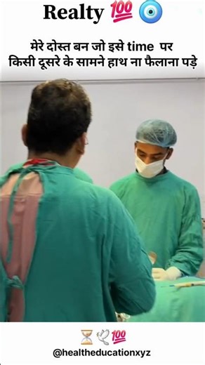 realty of life 💯 #viral #emotionalmedico #youtubeshort #doctor #medicosstuff #emergency