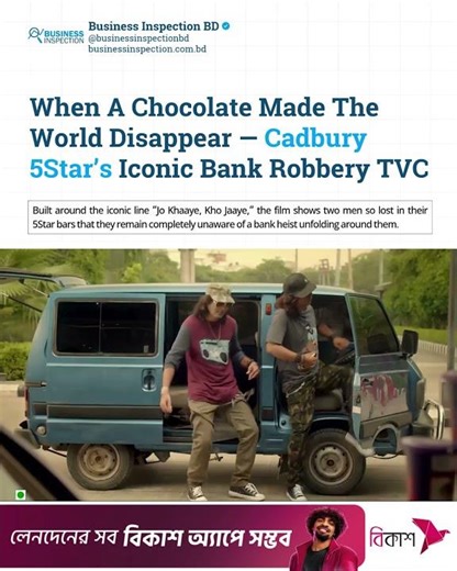 When A Chocolate Made The World Disappear — Cadbury 5Star’s Iconic Bank Robbery TVC