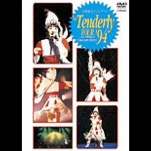 高橋　由美子 | 高橋由美子コンサート　Tenderly TOUR '94　（DVD） | ビクターエンタテインメント