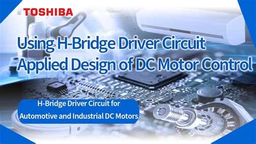 H-bridge drive circuit for automotive and industrial DC motors - Video Gallery | Toshiba Electronic Devices Storage Corporation | Asia-English