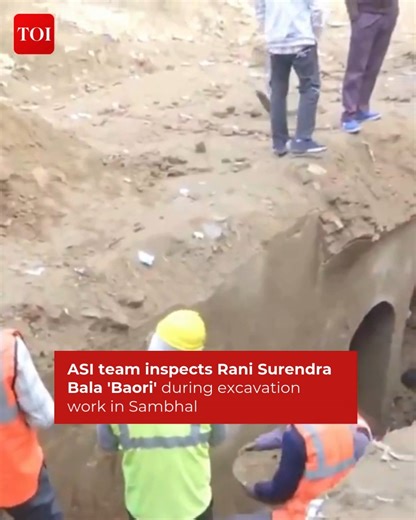 Archaeological Survey of India (ASI) team inspects Rani Surendra Bala '#Baori' during excavation work in #Sambhal, #UttarPradesh | The Times of India