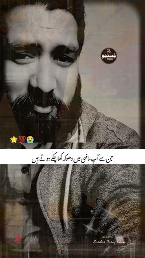 MAZI SE SEKHNA || JUSTUJU31 #duet #lovemusic #loveletter #bestmotivationalquotesinurdu #sadpoetry