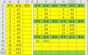 Excel vba应用案例：表格数据再排版（转多列）