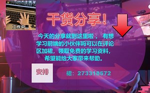 分享一些学习开发编程可以用上的工具