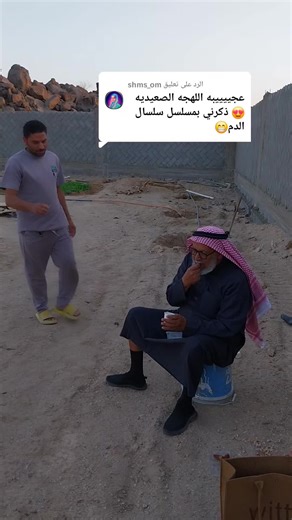 ‏الرد على @shms_om موت يا جوحه