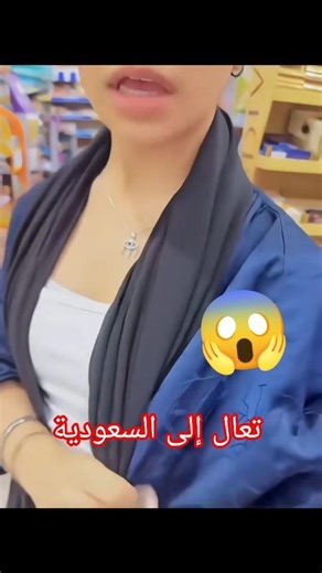 #اكسبلور #تحشيش 😱😱😱😱 #ترند #ترند #تحشي #تيك_توك #كوميديات #ضحك #هتضحك #لايك #لايك #trtf #Ronafans#😱🥰
