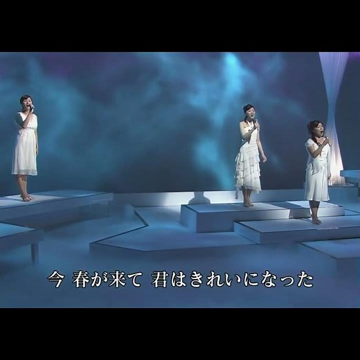 フォレスタ ｢なごり雪｣(2007年) 3番