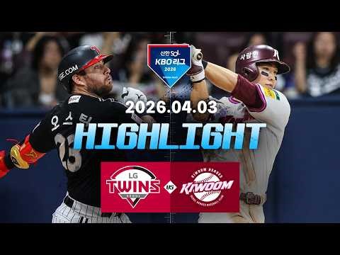 Twins vs Heroes｜4.3｜KBO Highlights｜KBO X TVING