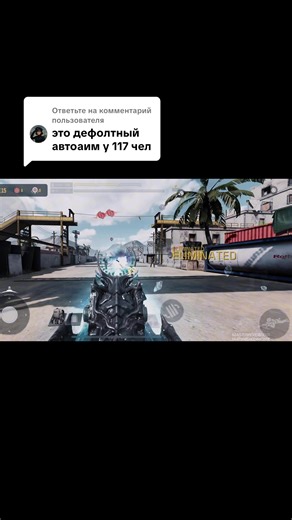 Enhancing Aim Assist in COD Mobile