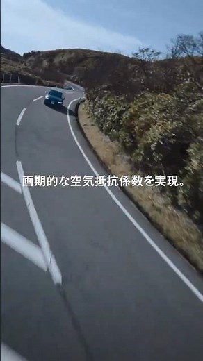 【Golf】#16 磨きあげた空力デザイン | Volkswagen