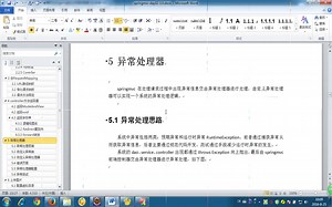 JavaEE之（十）SSM篇