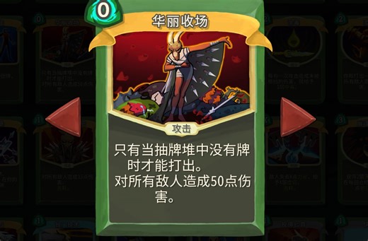 有个角色一层只抓两张输出战胜史莱姆王你知道是谁