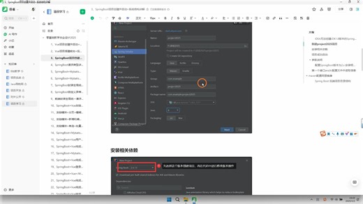【零基础教学】SpringBoot3   Vue3 农产品土特产系统 乡村振兴助农扶贫 适用于实训、作业、学习、实习项目、毕业设计等