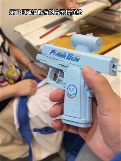 Cute and Mischievous Water Gun Ha ha ha! #Try Something New #Water Gun #Toy #Fun