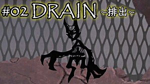 【ワードマン】英単語の力で世界を切り拓く英雄HEROの物語【実況】#02 DRAIN ～排出～