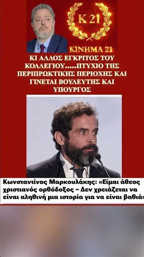 ΜΙΛΑΜΕ ΓΙΑ ΔΙΑΝΟΗΣΗ