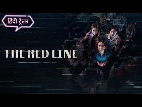 THE RED LINE | Official Hindi Trailer | Netflix Original Film