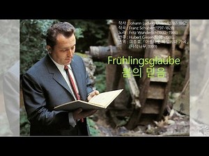 Schubert : Frühlingsglaube D.686 - Wunderlich(1965)