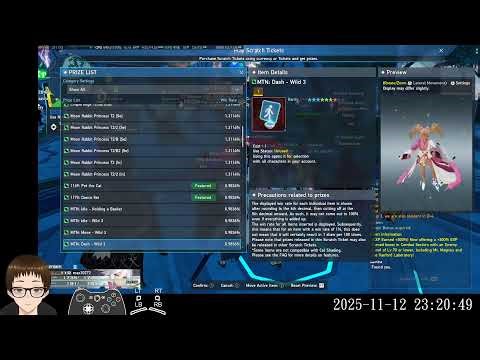 2025/11/12 PSO2 NGS - Day1527
