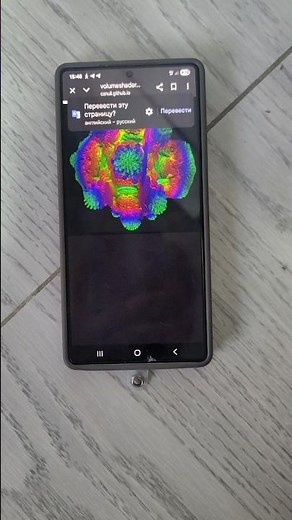 Galaxy S25 Ultra Volumeshader_BM Test 2025