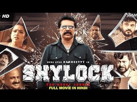 Shylock Malayalam full movie 🎥 🍿 (2020) ‧