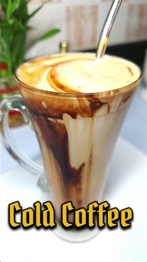 Cold Coffee Recipe in 30 Sec 🔥 | Cafe Style Cold Coffee at Home India ☕