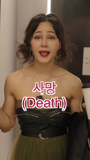 Uncovering the Curse: The Truth About Korea's Fourth Floor