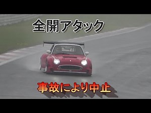 モーターファンフェスタ デモラン チューニングカー全開アタック