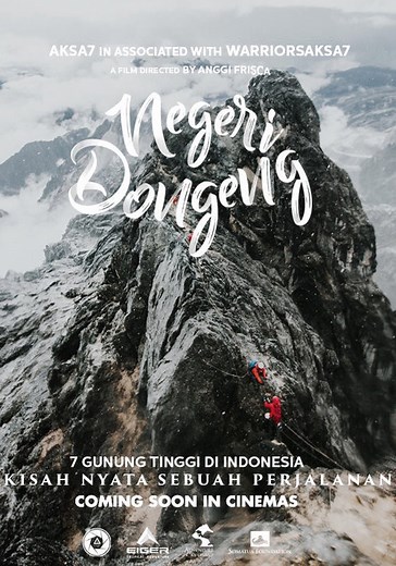 Negeri Dongeng (2017)