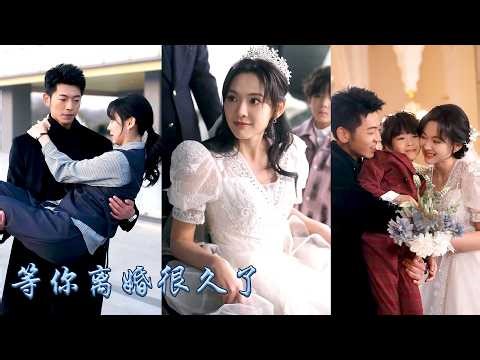 He fell in love with woman who crippled me. After divorce, I married a top tycoon, he went mad.